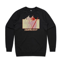 Load image into Gallery viewer, Disconnect (Misprints)