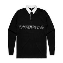 Load image into Gallery viewer, Logo Rugby Shirt