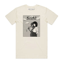 Load image into Gallery viewer, 'Life Is A Simulation'