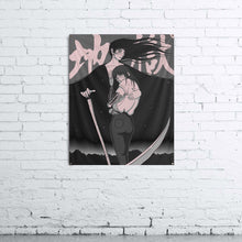 Load image into Gallery viewer, 'She's With Me' Wall Hanging