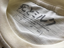 Load image into Gallery viewer, 'Life Is A Simulation'